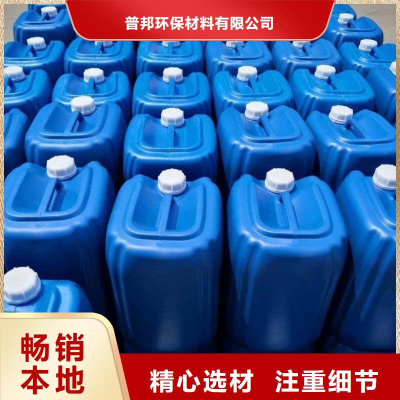 微生物除臭剂使用方法厂家