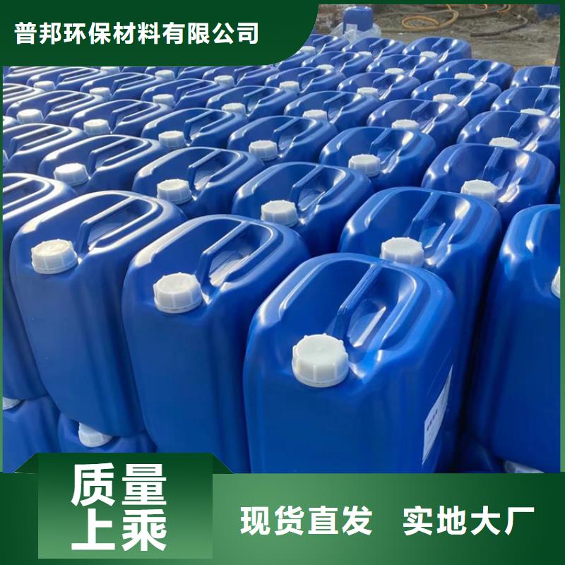 微生物除臭剂聚合氯化铝正规厂家