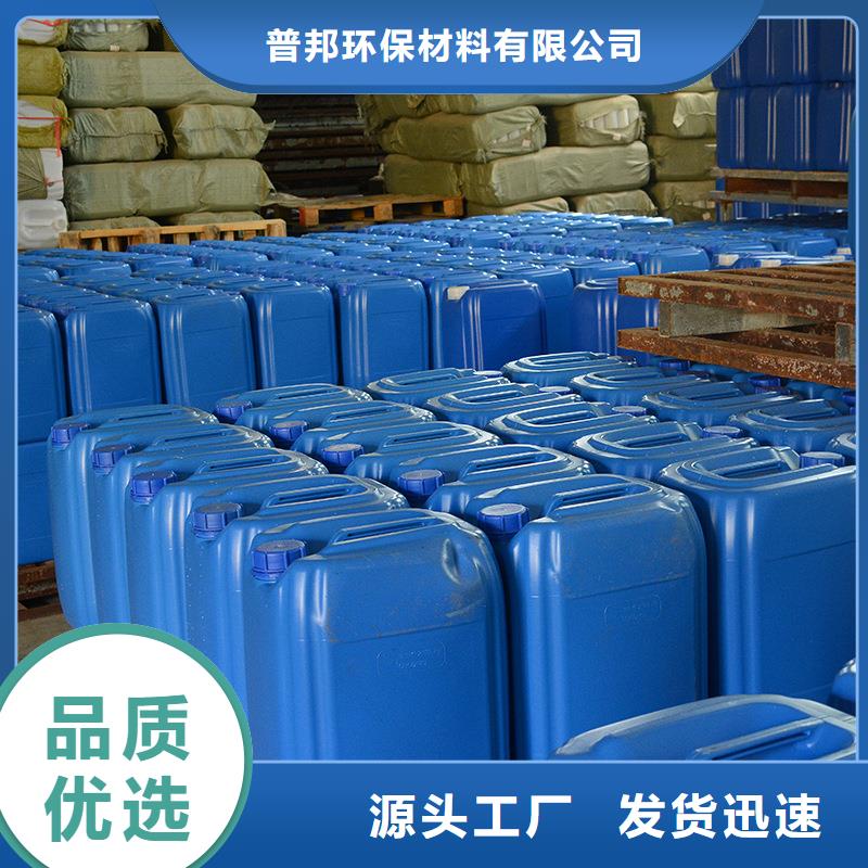 微生物除臭剂批发价格由普邦为您