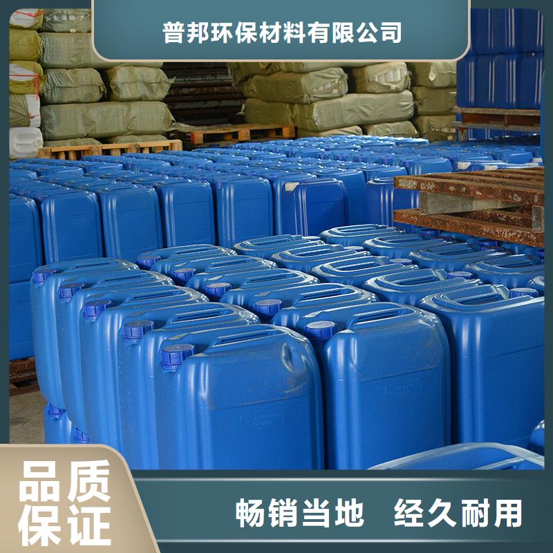 【微生物除臭剂】-聚合氯化铝精选优质材料 普邦环保材料(潮州市分公司)