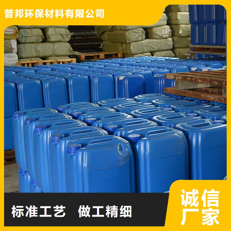 微生物除臭剂碳酸氢钠厂家现货供应