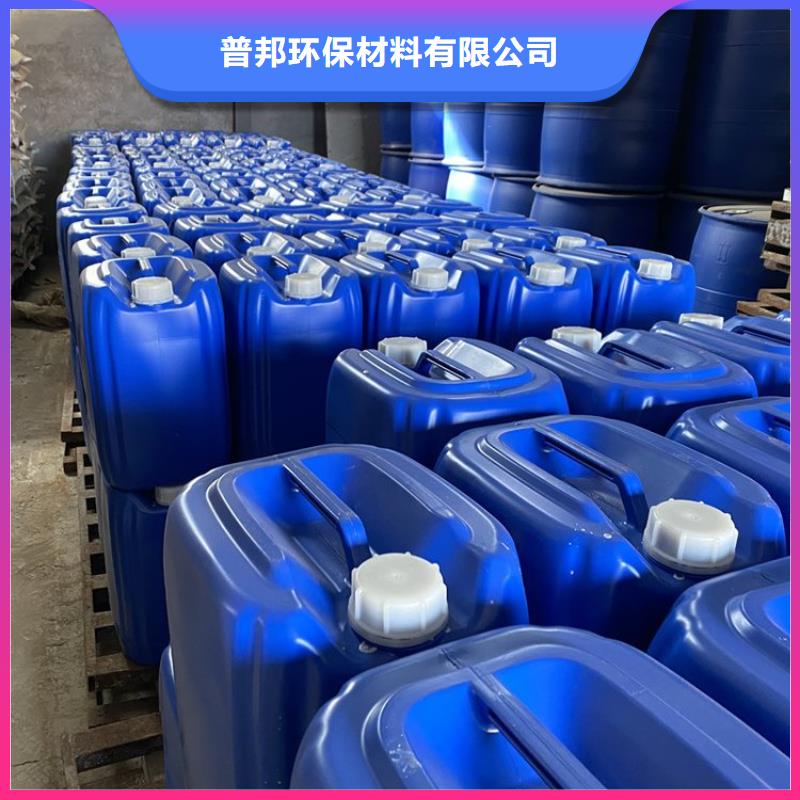 微生物除臭剂有什么作用?批发