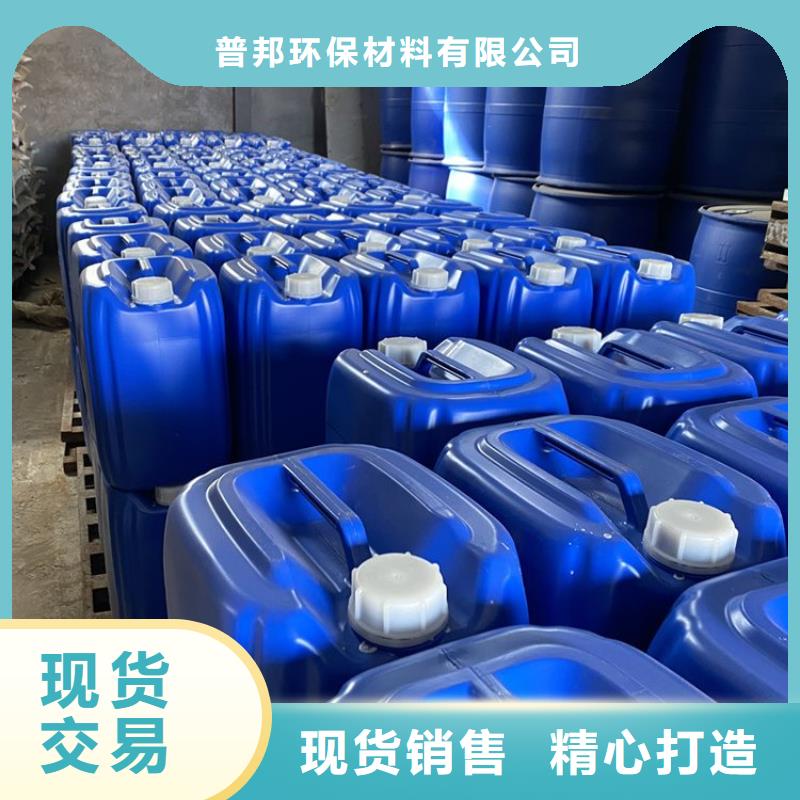 微生物除臭剂【聚合氯化铝】专注质量