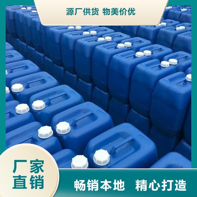 【微生物除臭剂】-碳酸氢钠质检严格|南岳|蒸湘|永州|怀化|湘西|株洲28354.com