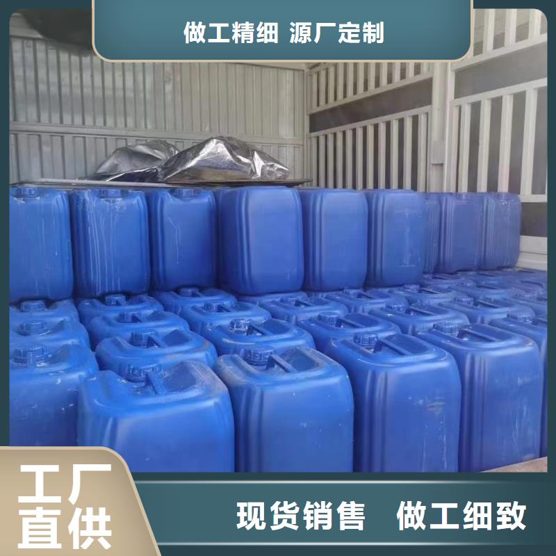 微生物除臭剂【有机硅消泡剂】专注品质由普邦为您