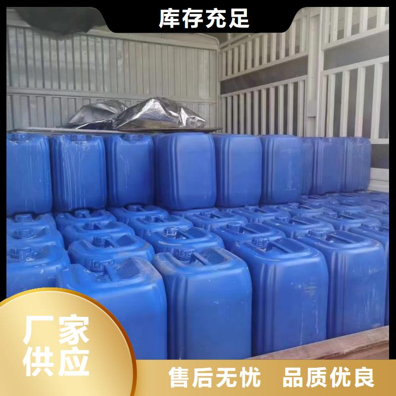 微生物除臭剂-聚合氯化铝产地货源
