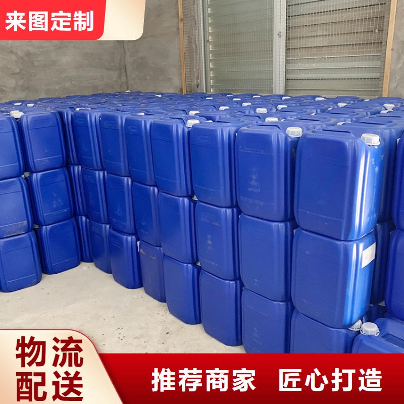 微生物除臭剂【有机硅消泡剂】专注品质由普邦为您