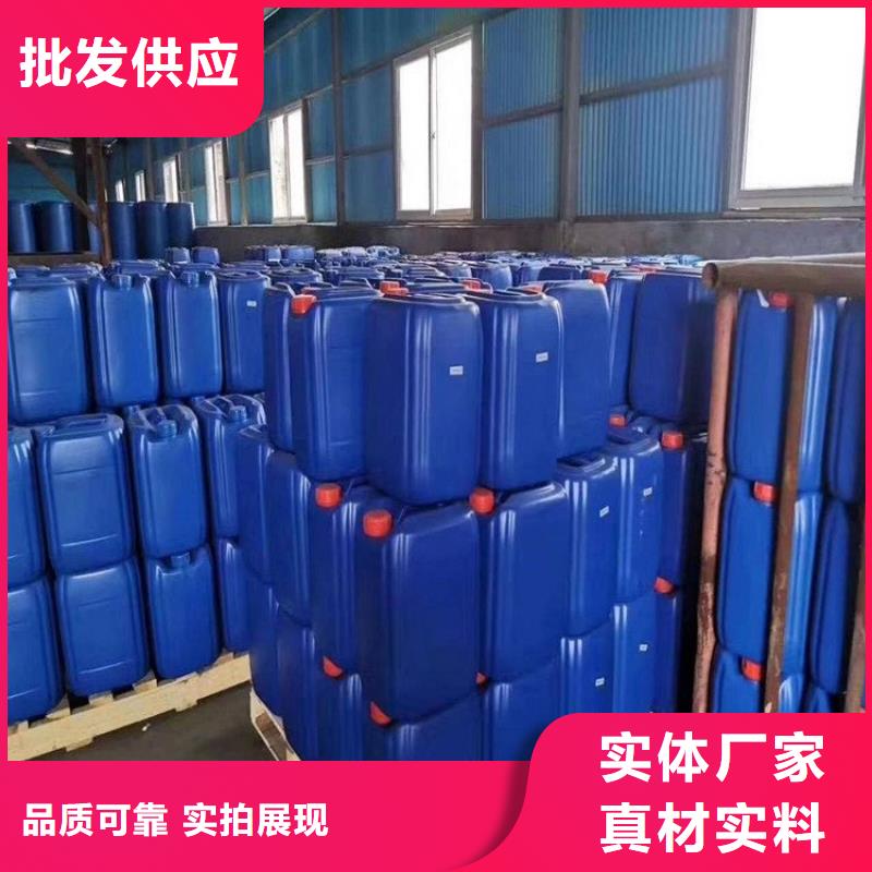 微生物除臭剂-聚合氯化铝产地货源