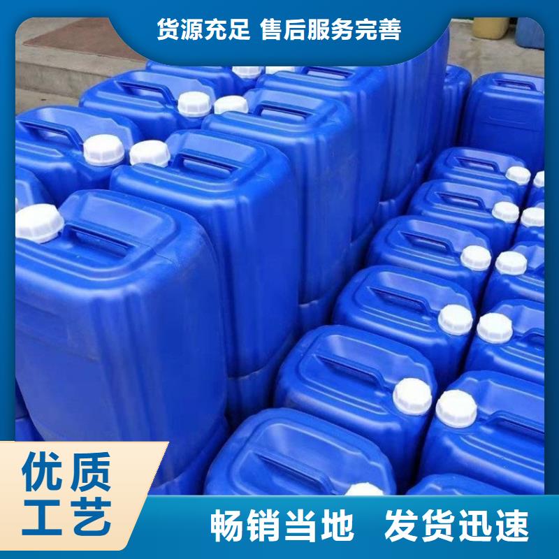 【 微生物除臭剂-碳酸氢钠库存量大】普邦聚合氯化铝