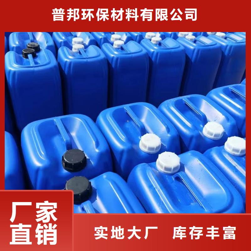 微生物除臭剂生产厂家货源充足