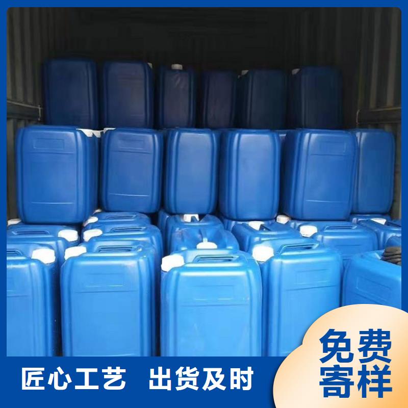 【微生物除臭剂】-聚合氯化铝精选优质材料 普邦环保材料(潮州市分公司)