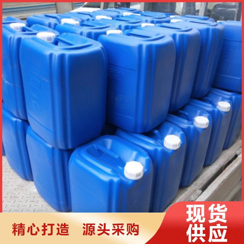 【微生物除臭剂】聚合氯化铝订制批发-服务区域包括临澧|武陵|湘潭|株洲|湘西|张家界|郴州|邵阳等-产品视频