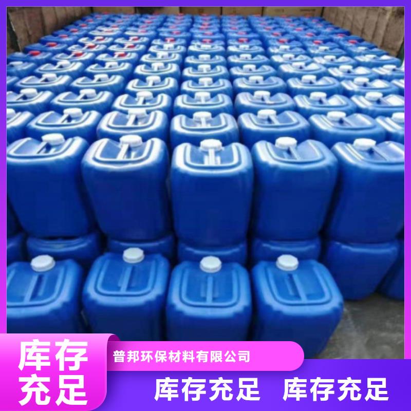 【 微生物除臭剂,工业碳酸钠热销产品】