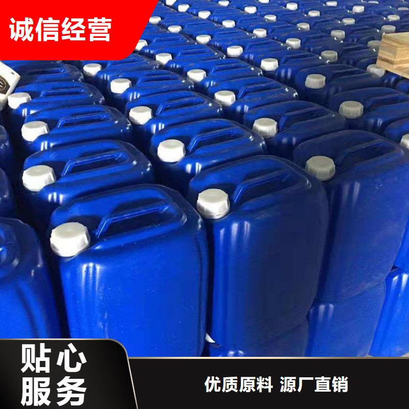 【 微生物除臭剂-碳酸氢钠库存量大】普邦聚合氯化铝