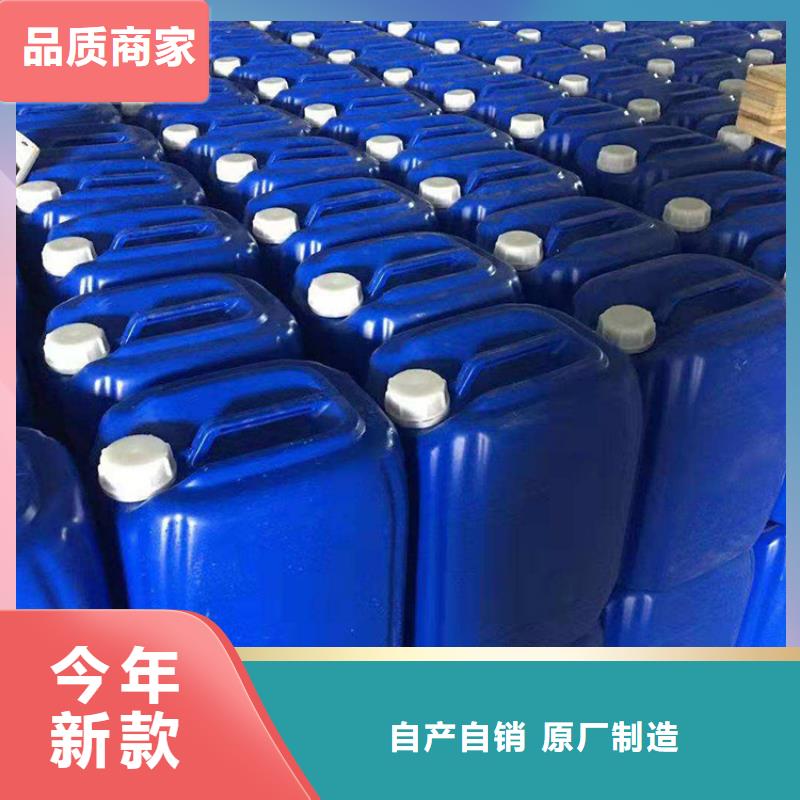 【微生物除臭剂】-聚合氯化铝精选优质材料 普邦环保材料(潮州市分公司)