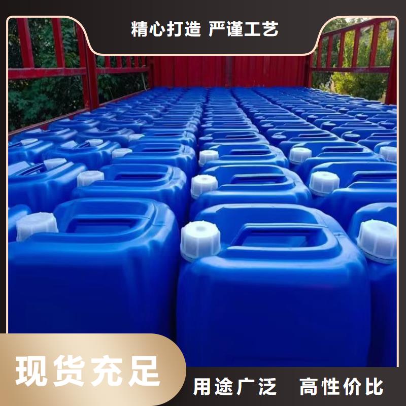 微生物除臭剂,【碳酸氢钠】厂家直销售后完善普邦聚合氯化铝