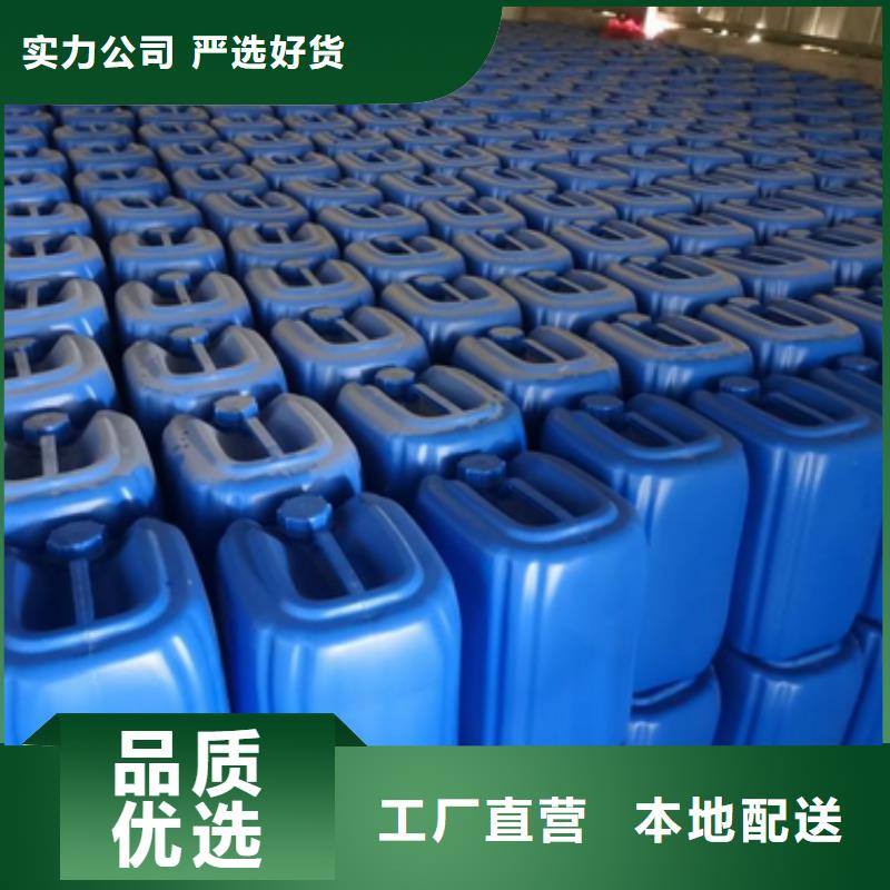 【微生物除臭剂】聚合氯化铝订制批发-服务区域包括临澧|武陵|湘潭|株洲|湘西|张家界|郴州|邵阳等-产品视频