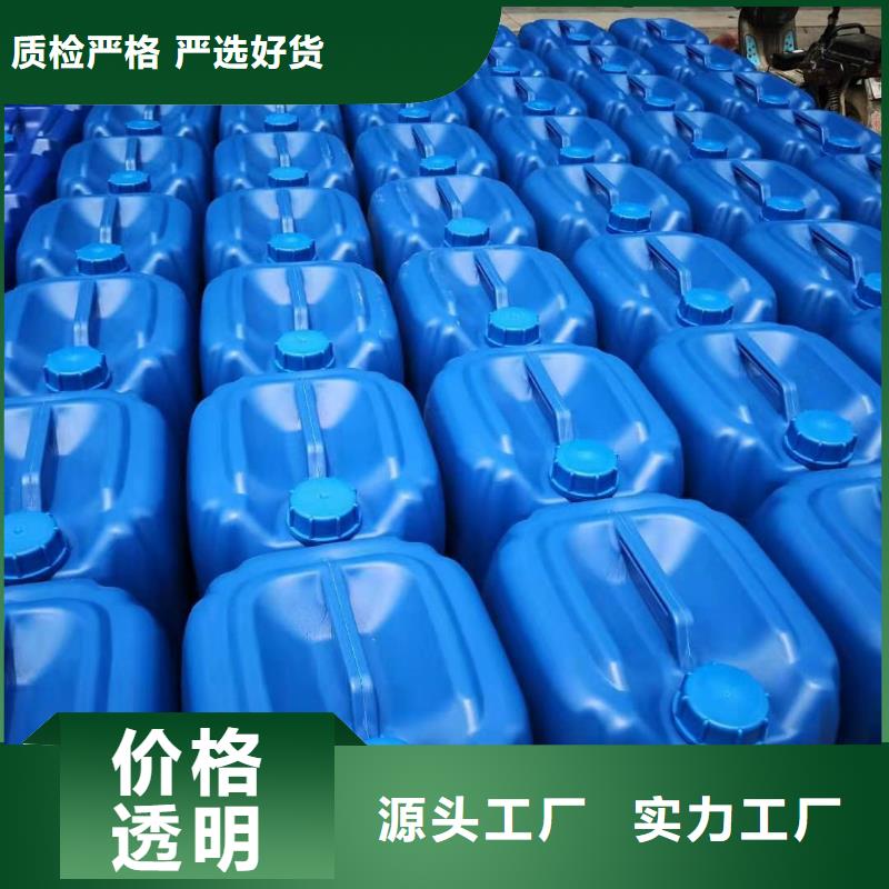 微生物除臭剂聚合氯化铝一个起售