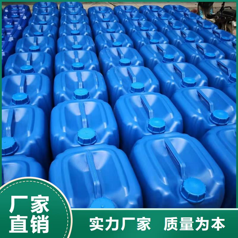 微生物除臭剂聚合氯化铝一个起售