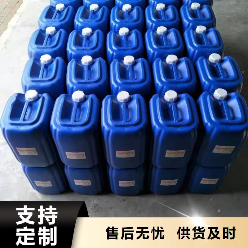 微生物除臭剂聚合氯化铝一个起售