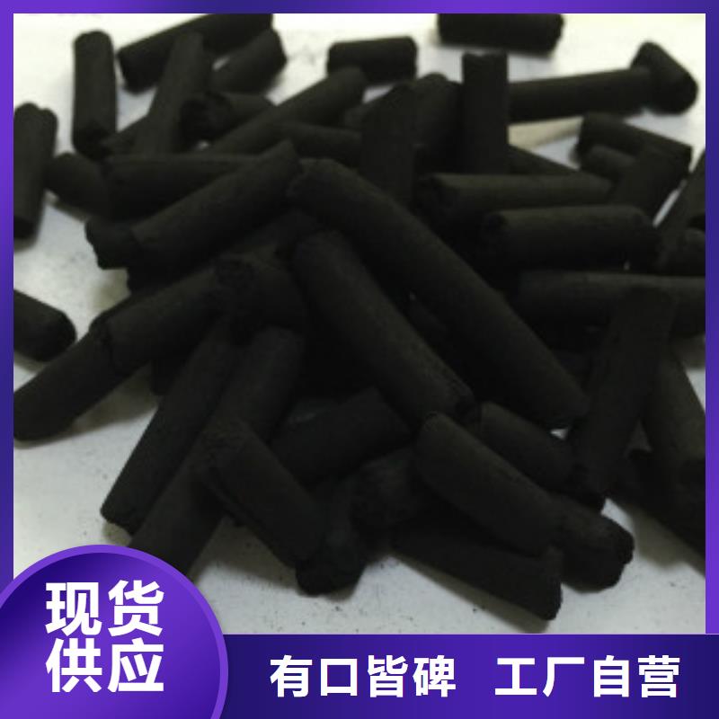 煤质柱状活性炭碳酸氢钠厂家定制