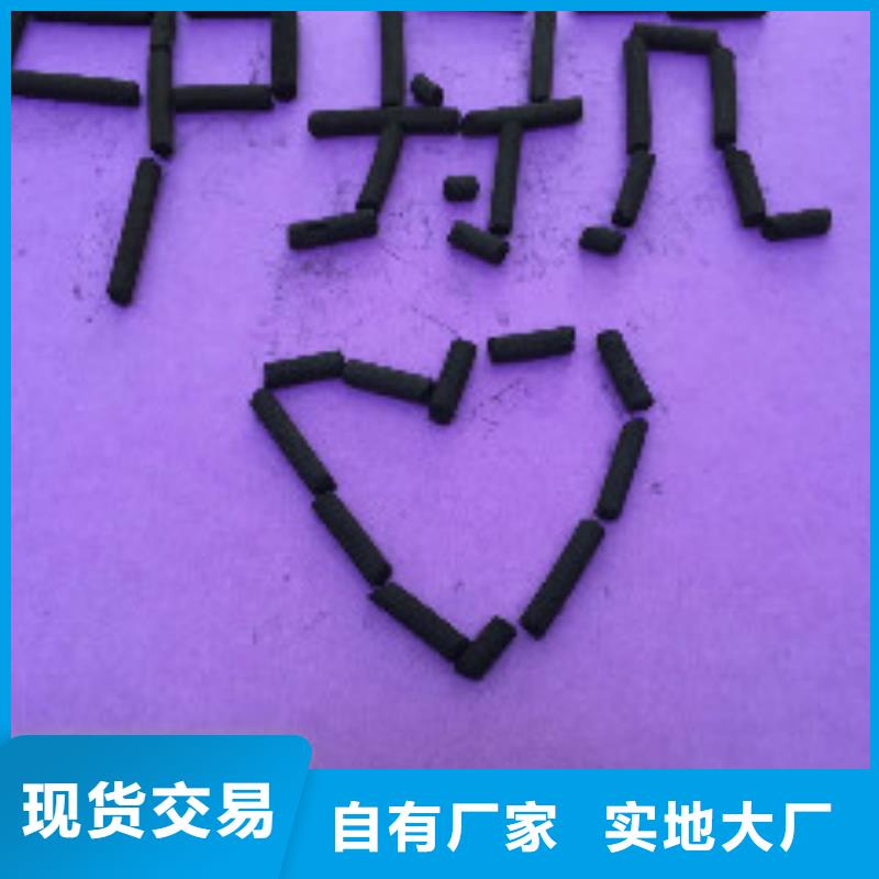 煤质柱状活性炭工业碳酸钠支持定制加工