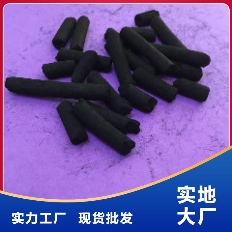 煤质柱状活性炭聚丙烯酰胺货源足质量好