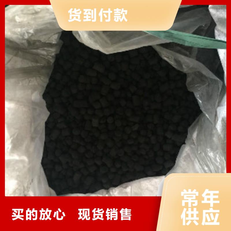 煤质柱状活性炭-碳酸氢钠性价比高