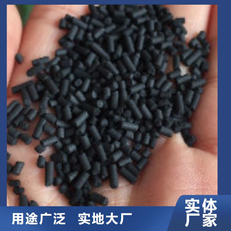 煤质柱状活性炭工业碳酸钠支持定制加工