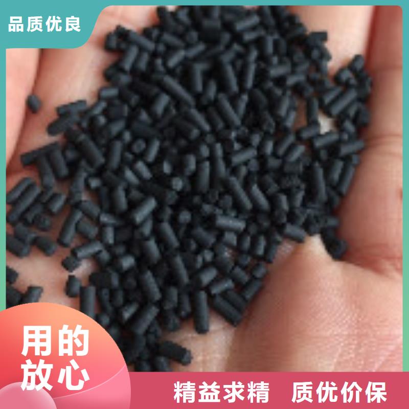 煤质柱状活性炭碳酸氢钠实体厂家支持定制
