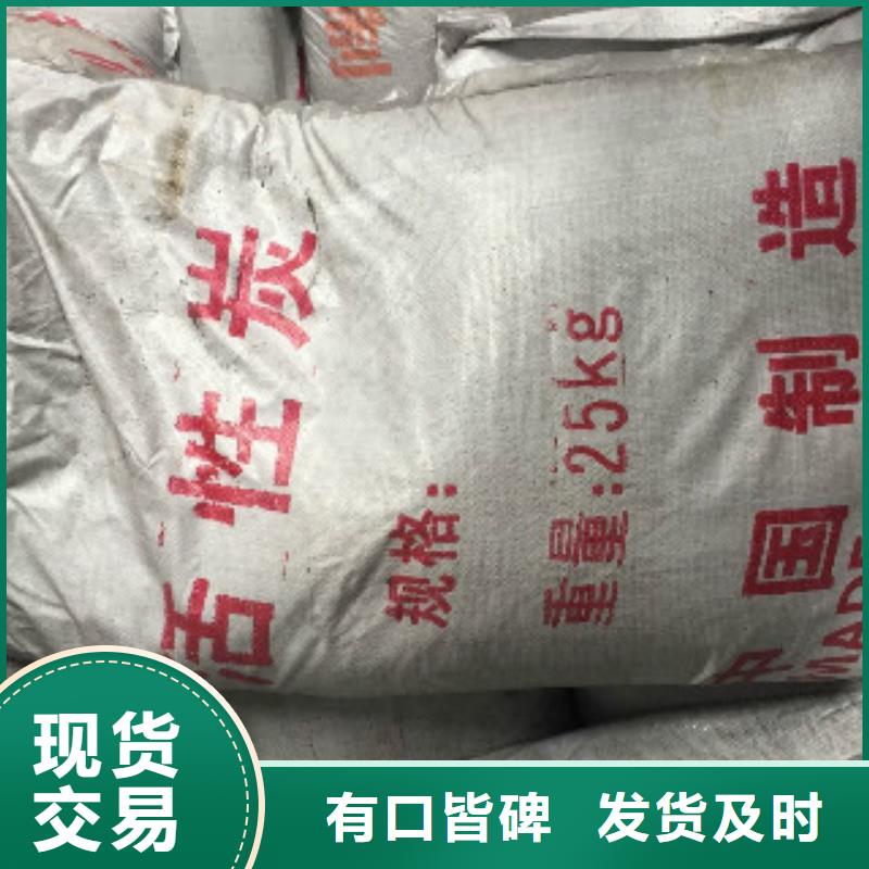 煤质柱状活性炭碳酸氢钠实体厂家支持定制