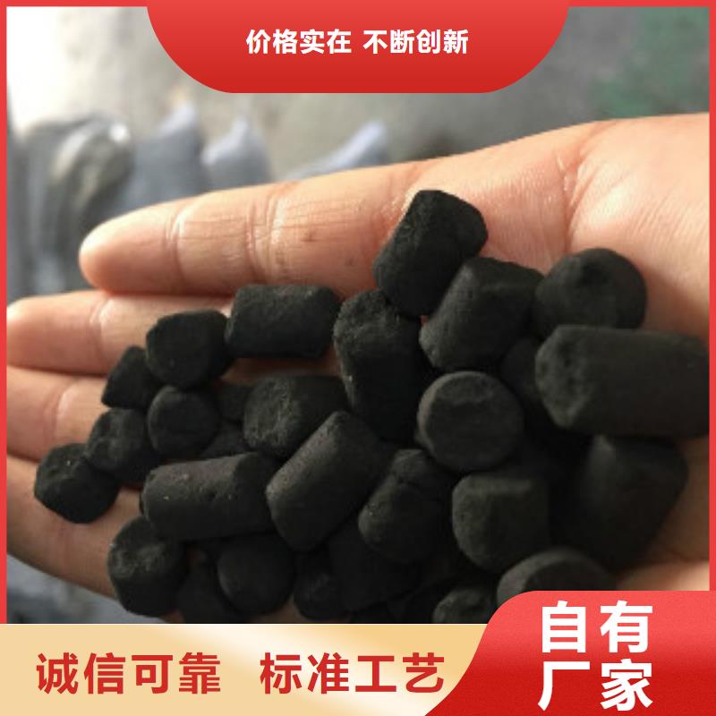 【煤质柱状活性炭】,聚合氯化铝质量无忧|永靖|和政|庆阳|陇南|金昌|张掖|武威|嘉峪关|定西供应商