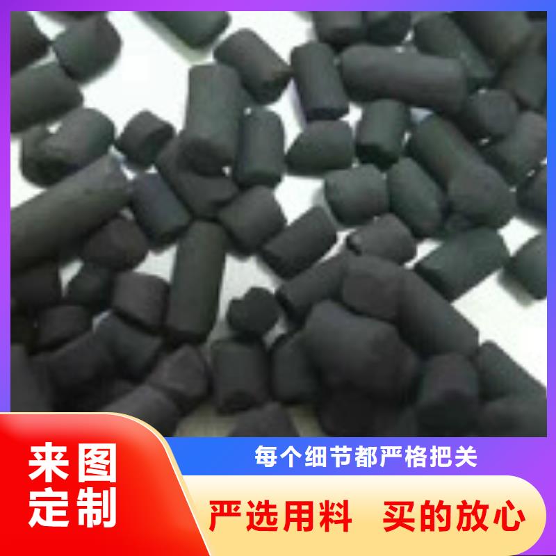 煤质柱状活性炭_碳酸氢钠价格实惠