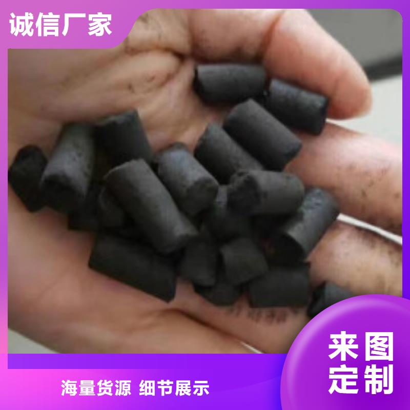 煤质柱状活性炭聚丙烯酰胺品质信得过