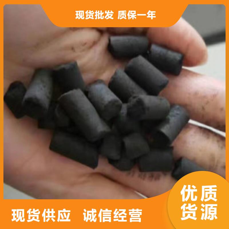 煤质柱状活性炭消泡剂客户满意度高