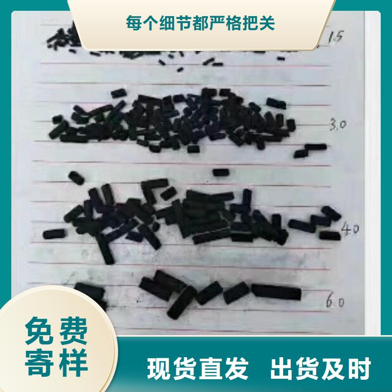 煤质柱状活性炭聚丙烯酰胺品质信得过