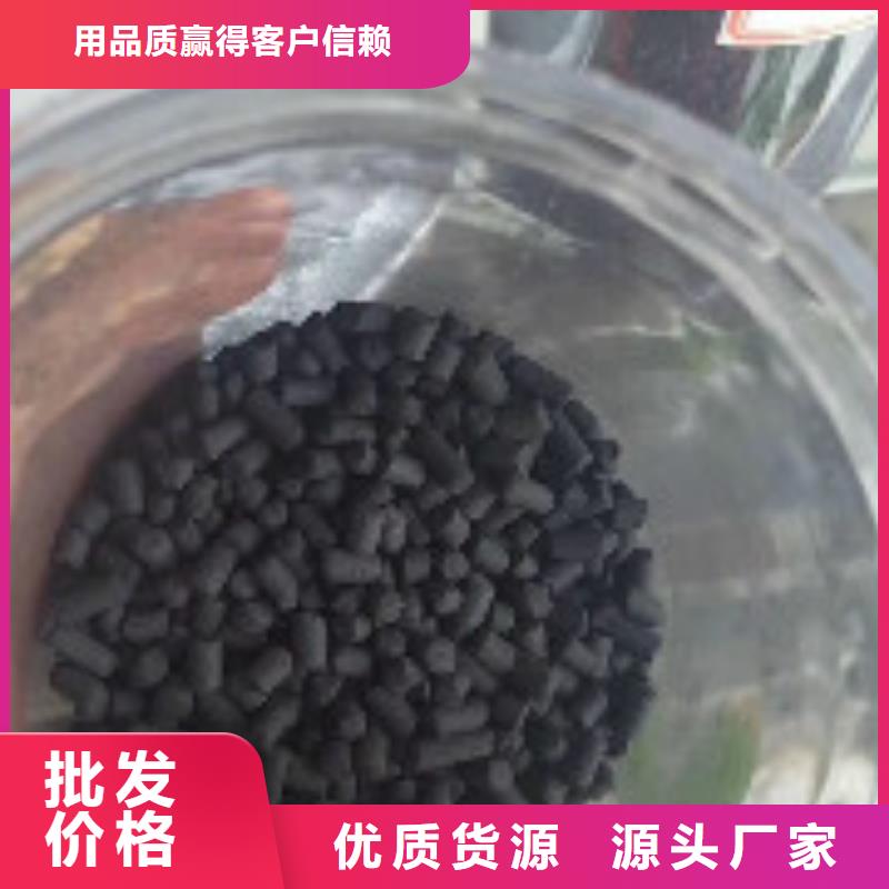 煤质柱状活性炭碳酸氢钠实体厂家支持定制
