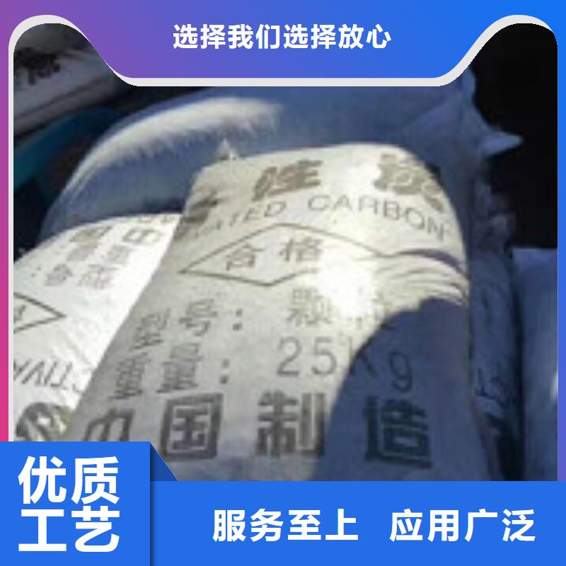 煤质柱状活性炭工业碳酸钠支持定制加工