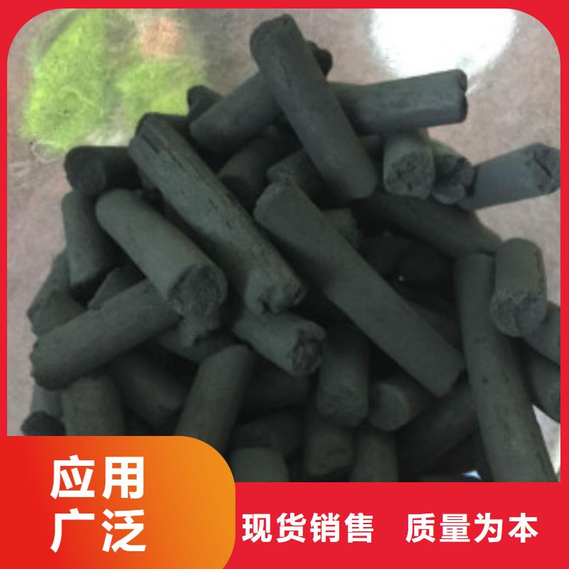 煤质柱状活性炭-碳酸氢钠性价比高