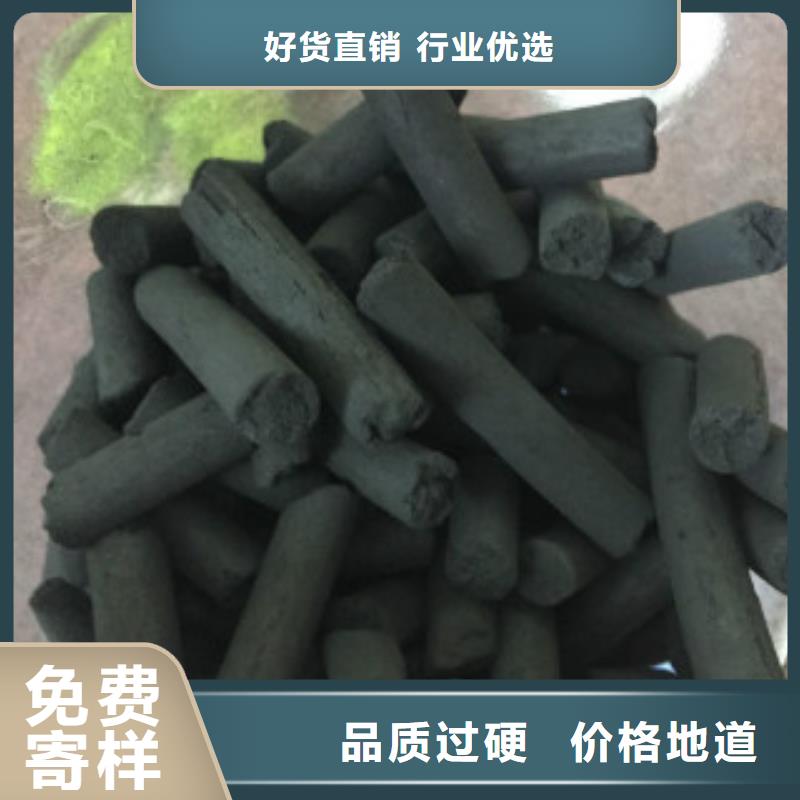 煤质柱状活性炭碳酸氢钠实体厂家支持定制