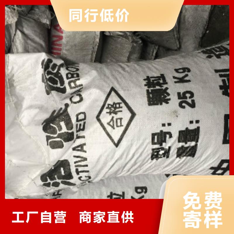 煤质柱状活性炭碳酸氢钠实体厂家支持定制