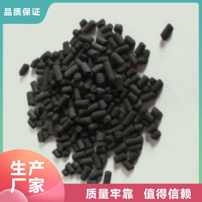 煤质柱状活性炭碳酸氢钠实体厂家支持定制