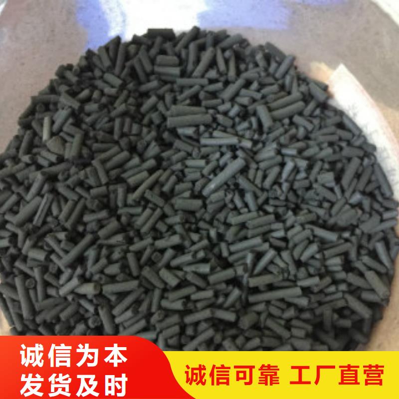 煤质柱状活性炭碳酸氢钠实体厂家支持定制