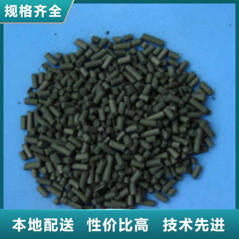 煤质柱状活性炭碳酸氢钠实体厂家支持定制