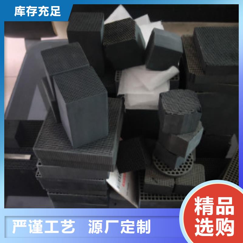 蜂窝活性炭碳酸氢钠产品参数