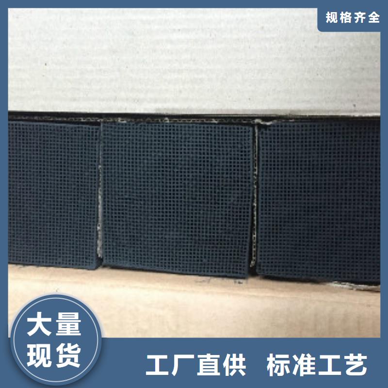 蜂窝活性炭 【聚合氯化铝】来图加工定制_普邦环保材料(衢州市分公司)