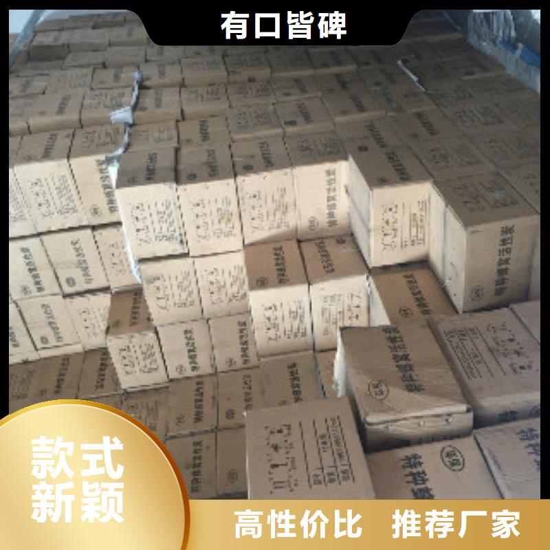 蜂窝活性炭_微生物除臭剂让客户买的放心