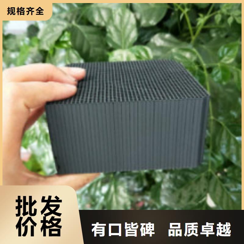 蜂窝活性炭碳酸氢钠不断创新