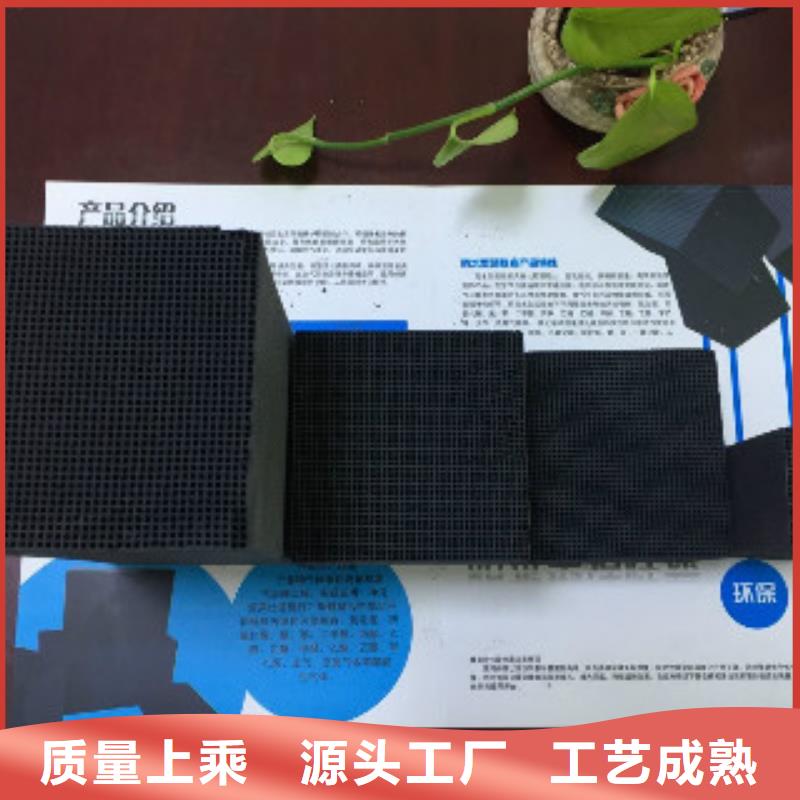 蜂窝活性炭,聚丙烯酰胺值得信赖