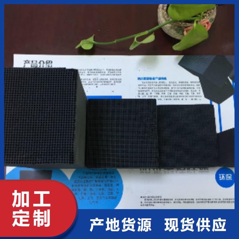 蜂窝活性炭碳酸氢钠产品参数